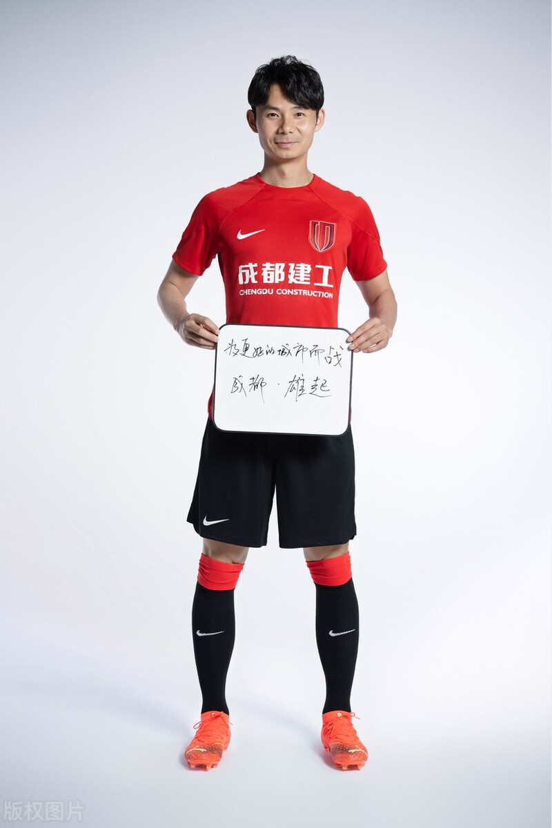 成都蓉城艾克森图片,成都蓉城写真