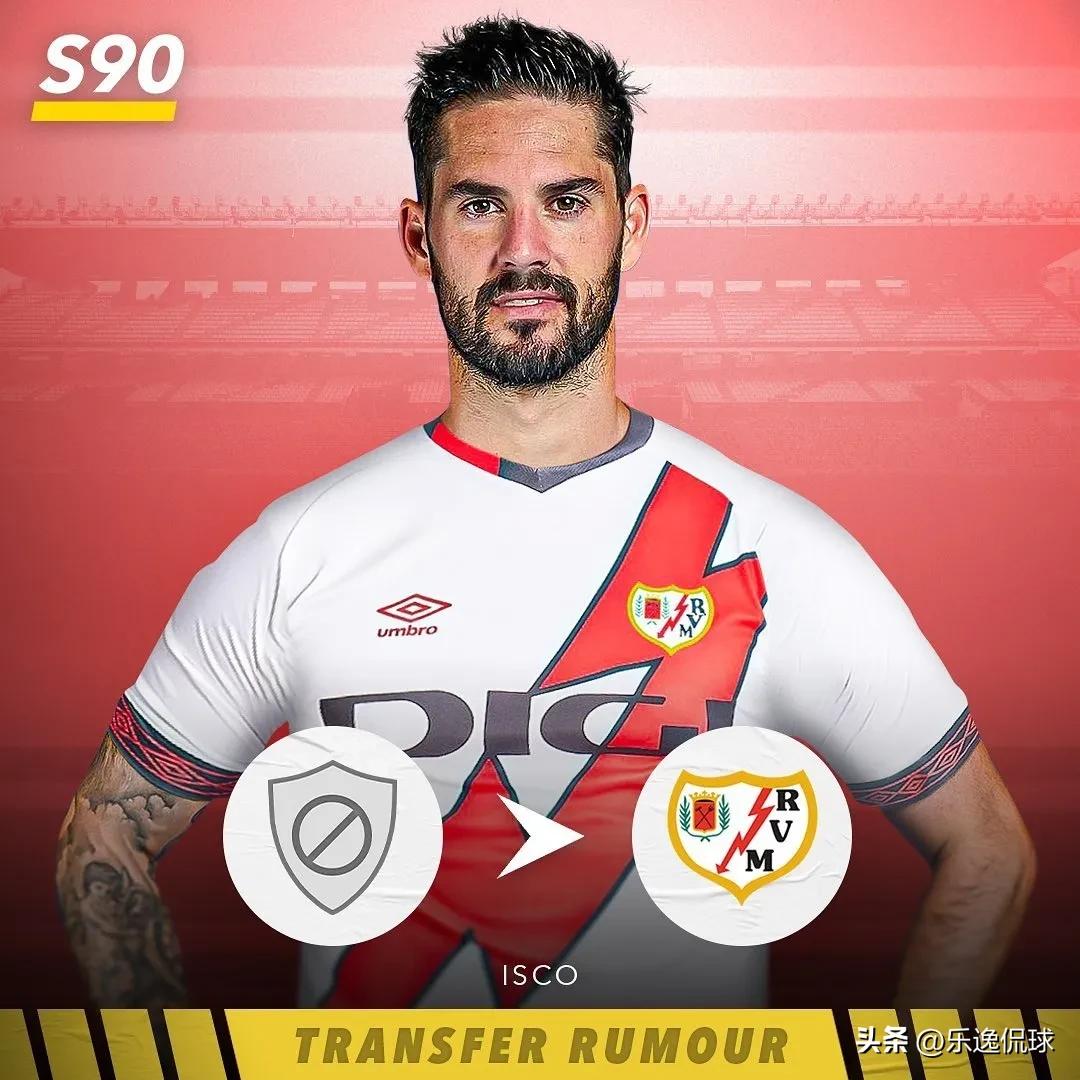 欧洲足坛2023夏季转会汇总官宣,梅西转会最新消息内马尔