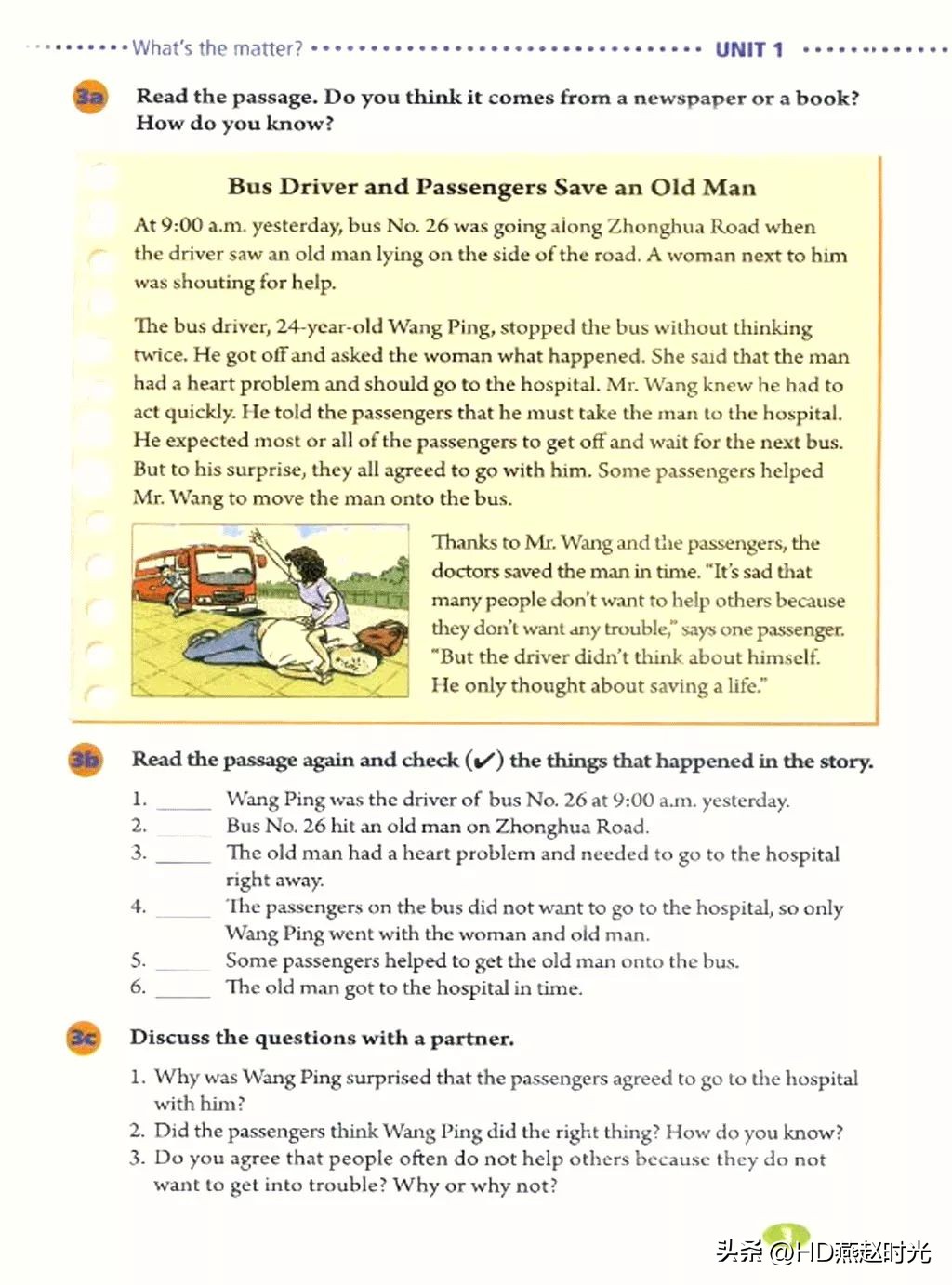 假期预习练习册,假期预习同步练习册