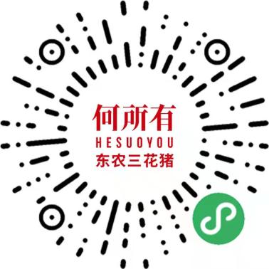 哈尔滨网上买菜哪个平台好,哈尔滨网上买菜的app哪个好