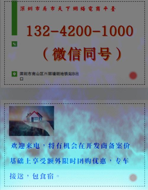 德威花园城,德威花园城二期117户型怎么装修