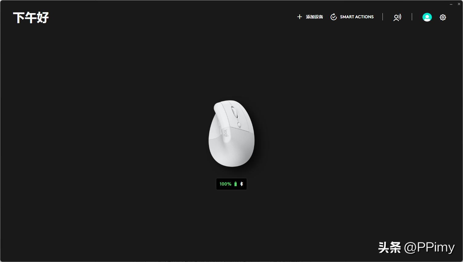罗技lift垂直人体工程学鼠标测评,鼠标罗技办公无线
