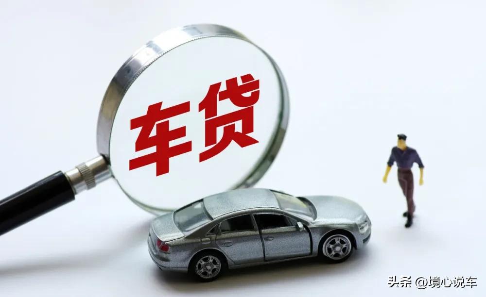 购车流程及注意事项和费用,新手购车指南买车7点必知