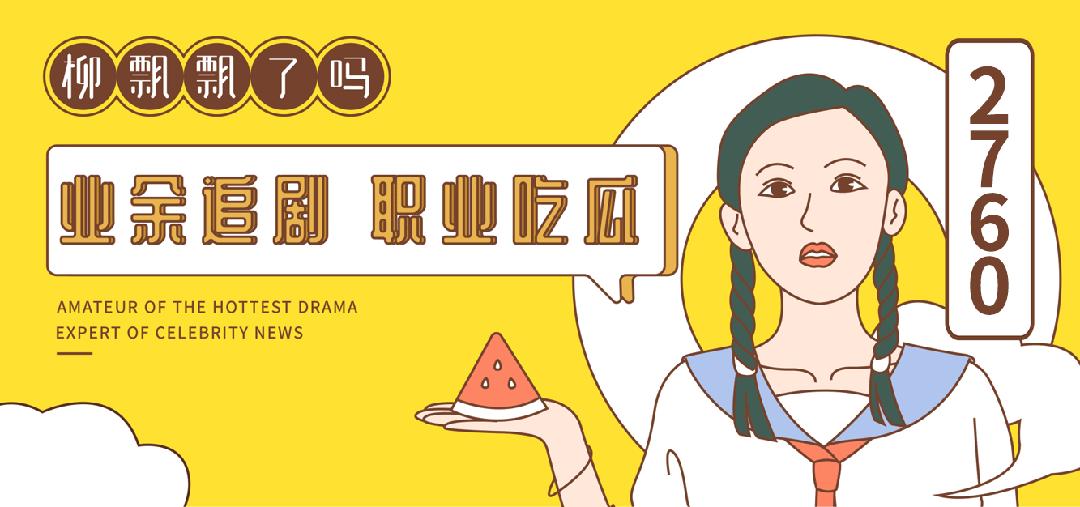 肉弹舞者摇曳全场，躺酒杯里湿身诱惑，疯马秀“尺度”不止于此