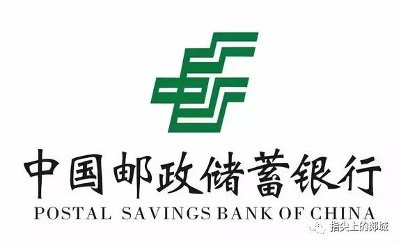 金融辅导暨“金融管家”陪你温暖过大年：2022年金融产品发布之邮储银行篇