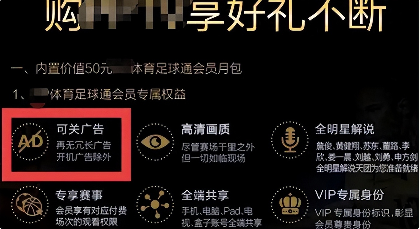 *电总广局**该管了！电视收费“不安宁”连新闻都没法看了？