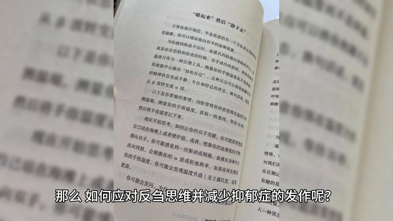 思维反刍怎么心理治疗,如何克服反刍心理