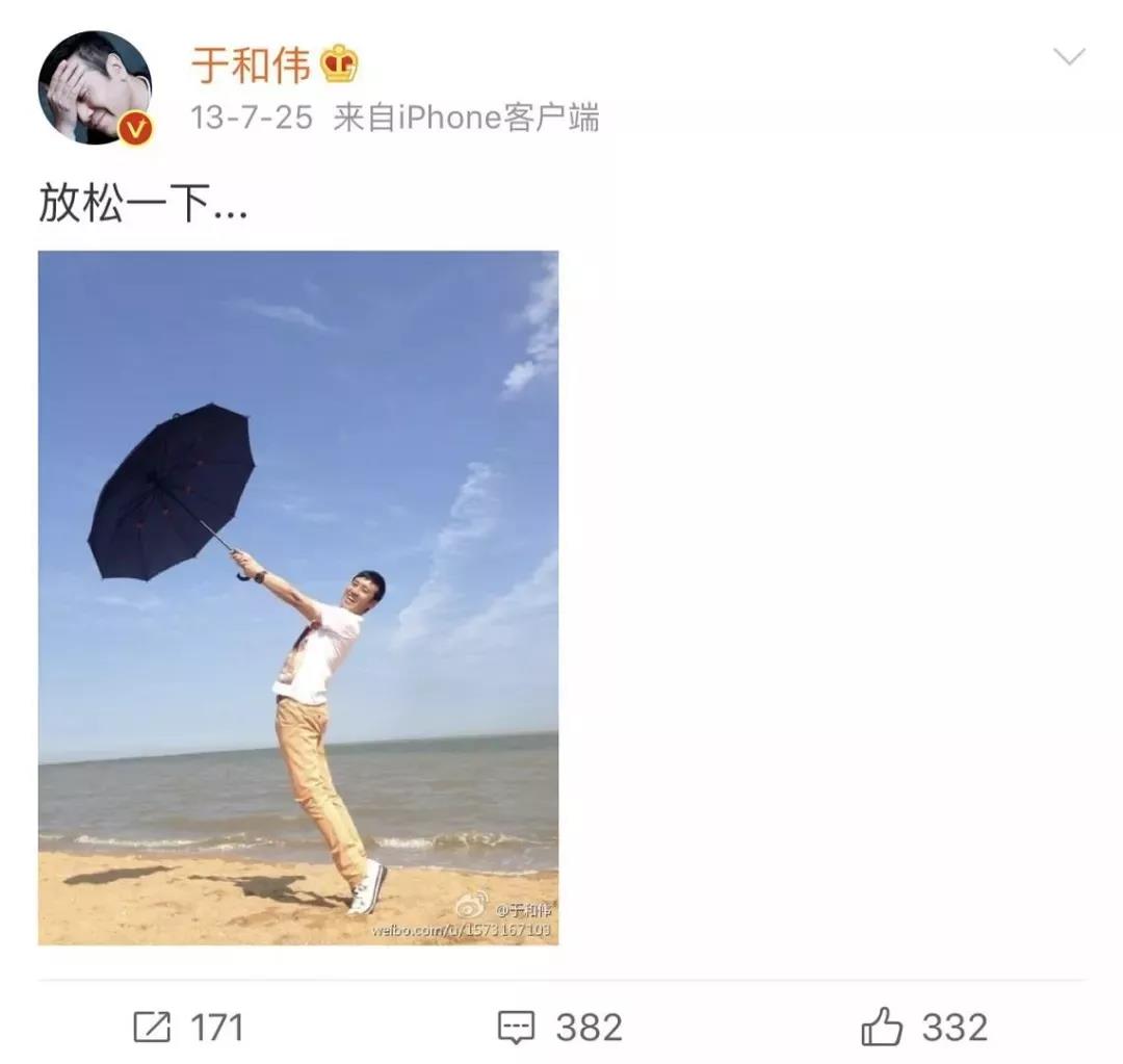 于和伟谈和王丽坤的绯闻,于和伟和王丽坤的绯闻是真的吗