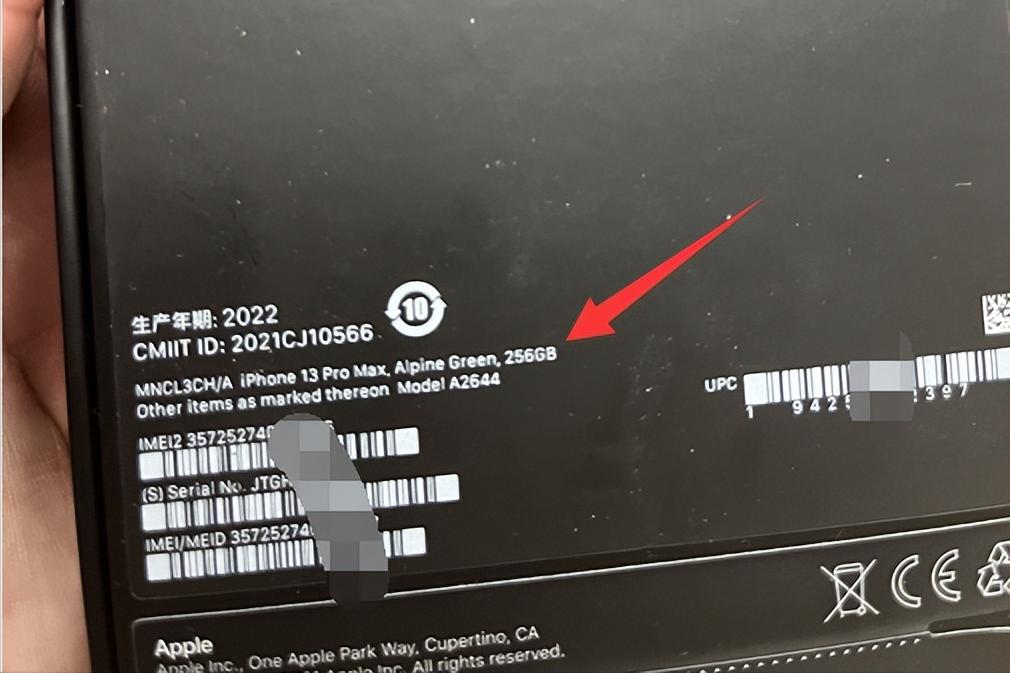 iphone13pro与iphone13promax,苹果iphone13promax没有新机吗