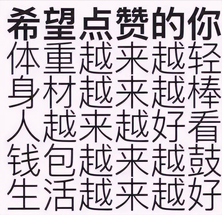 怎么做甜瓜不甜,甜瓜不甜怎么做菜用