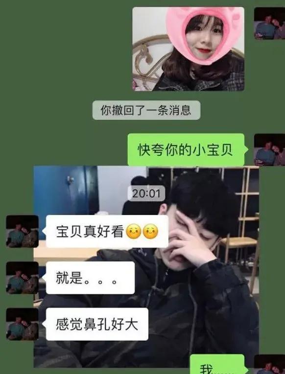 盘点钢铁直男的高能瞬间,盘点那些钢铁直男的搞笑合集