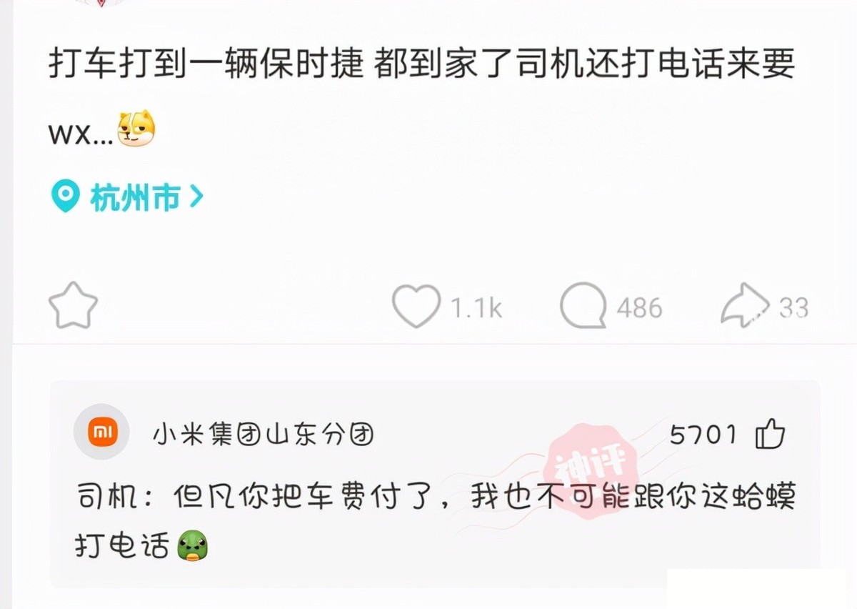 手上长了一条白毛可以拔掉吗,手上长了一条白毛是什么原因