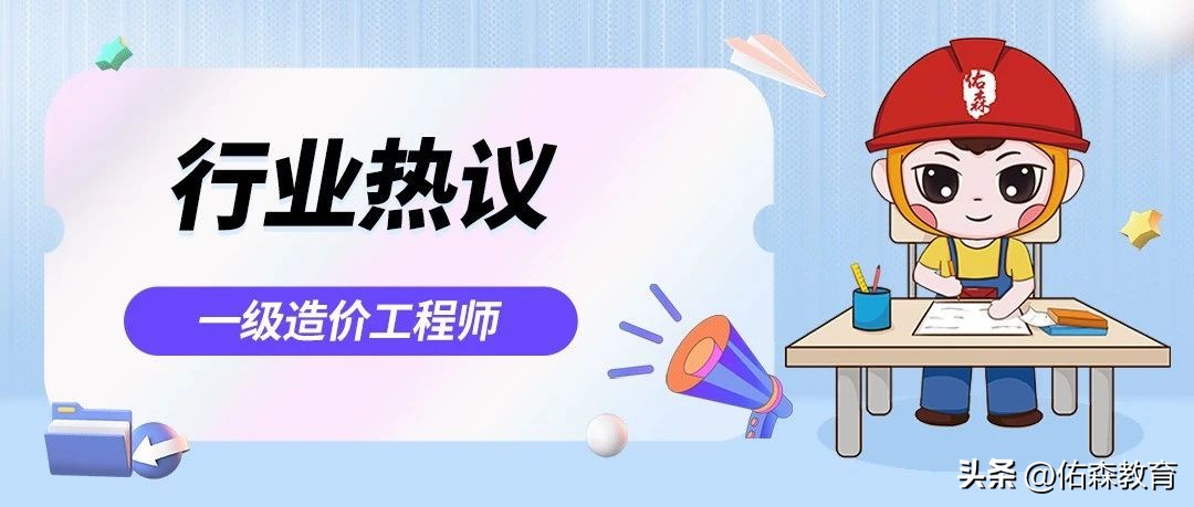 一造报名费用收费标准,一造报名费用四科是多少