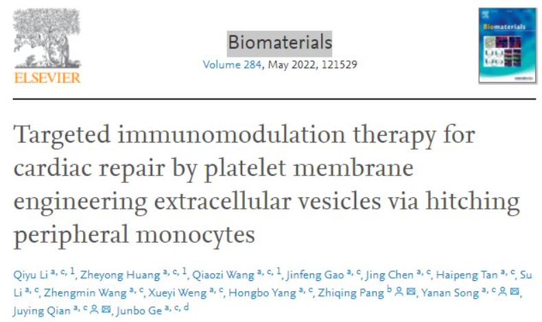 葛均波院士/钱菊英教授团队修饰外泌体,实现心脏修复的靶向治疗