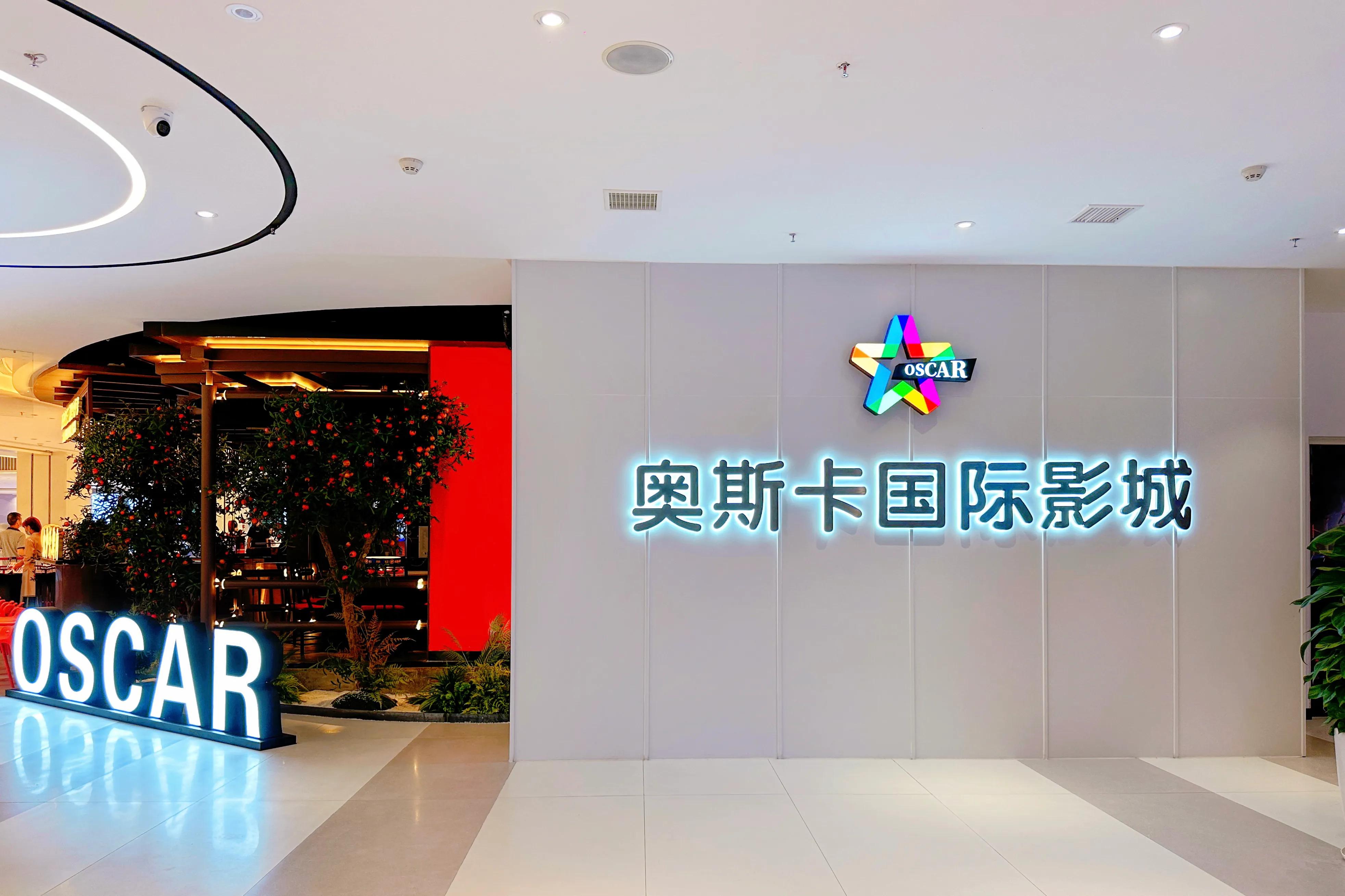 世纪金花赛高正式开业,世纪金花赛高店还开吗