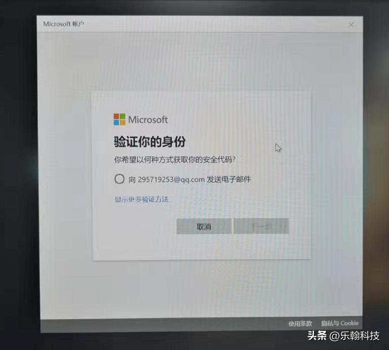 win10电脑pin码忘了怎么办,windows10忘记pin码