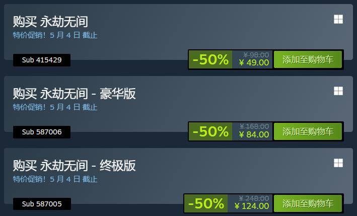 每日Steam折扣：永劫无间、女神异闻录5、咩咩启示录、加油站大亨