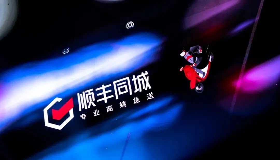 顺丰放不了菜鸟驿站吗,顺丰同城把定位关了