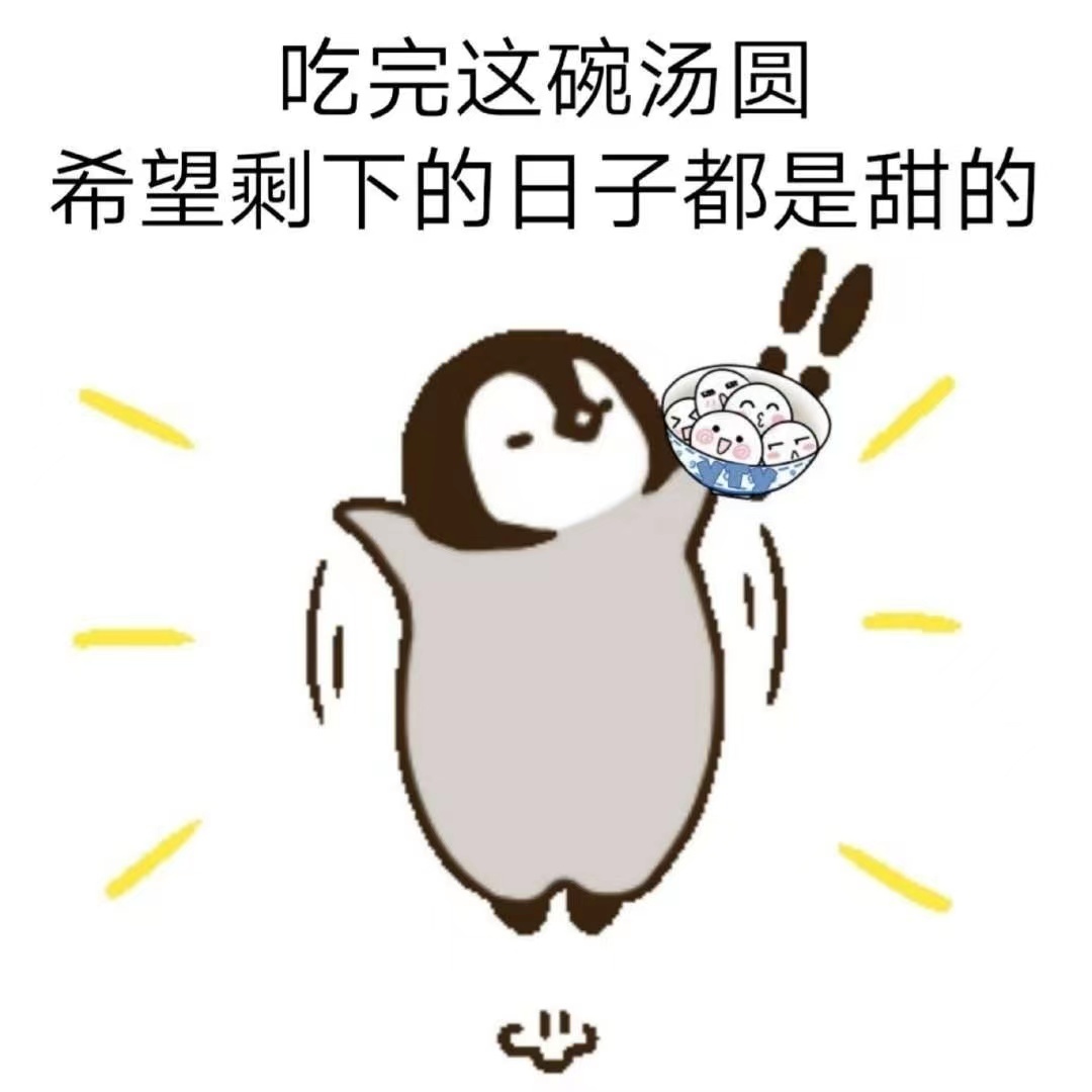 元宵朋友圈文案短句干净,元宵发朋友圈文案