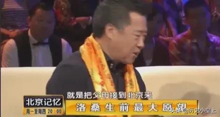 回顾洛桑车祸事件，20年后，博林公布那一晚的“神秘酒局”