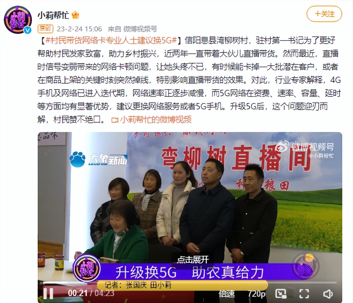 目前使用4g和5g手机有什么区别,5g手机跟4g手机到底有什么区别