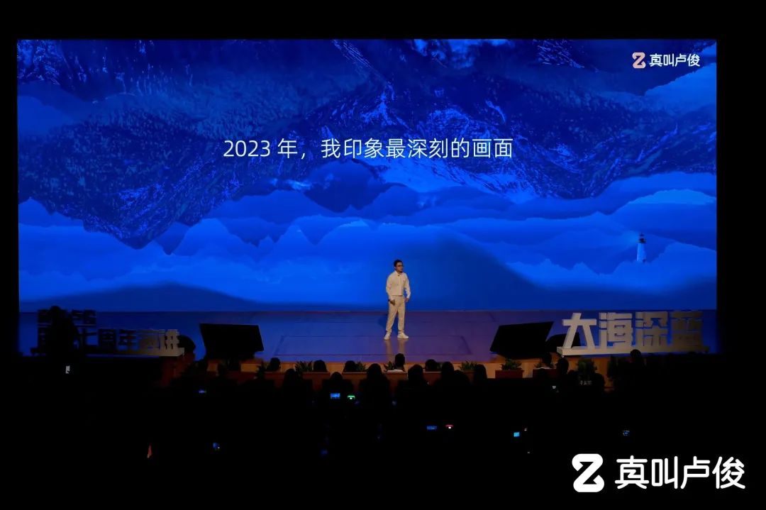 卢俊创业5周年演讲,卢俊创业6周年演讲