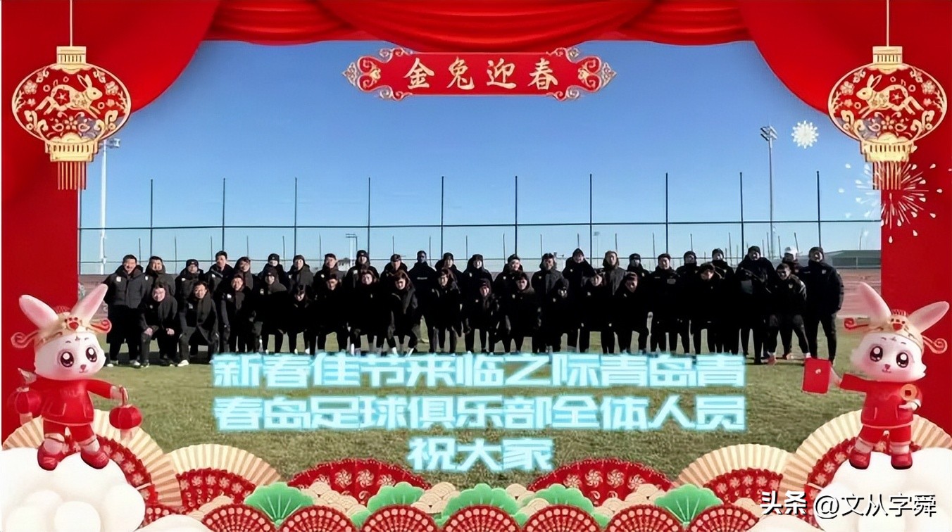 海牛主场备选：圣天泰风光不再，国信能否再成福地，青春球场待定