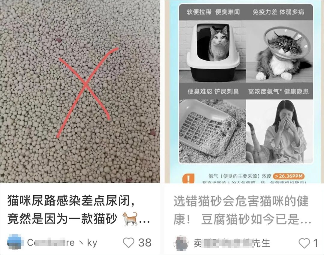 纯福猫砂甲醛超标,猫砂甲醛排名前十