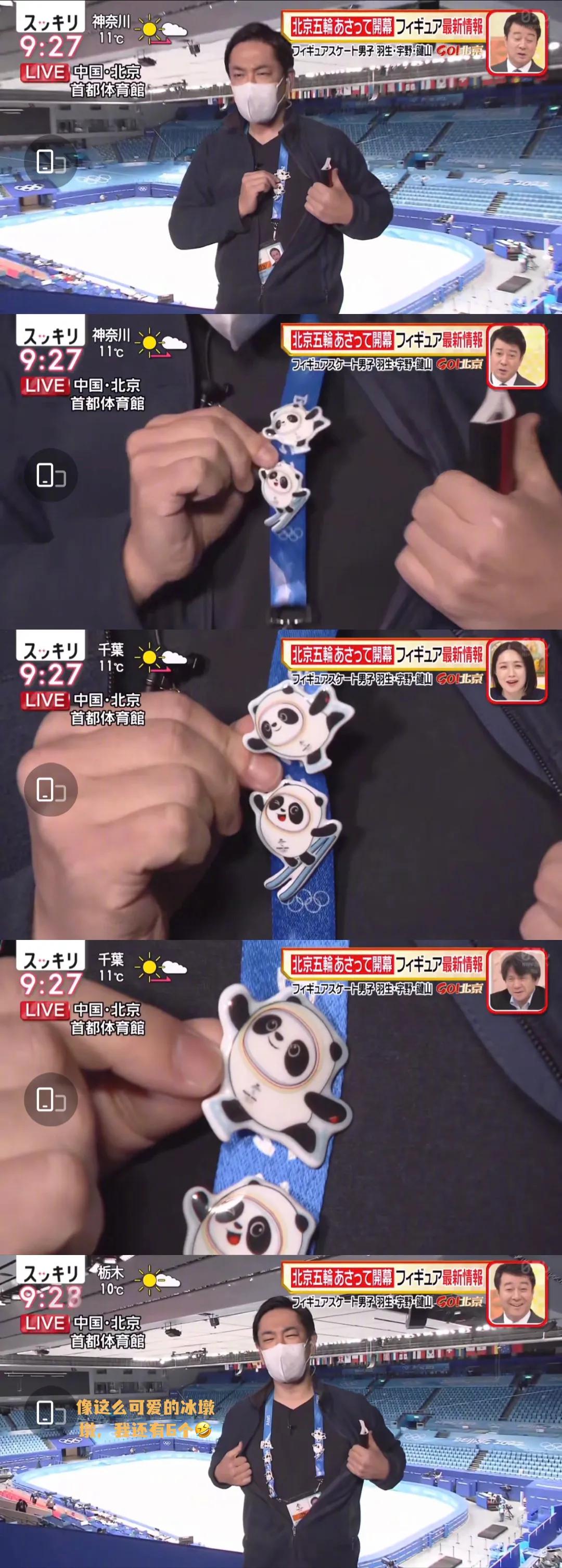 超燃!中国冰壶队赢得开门红!“冰墩墩”卖断货,全网求代购