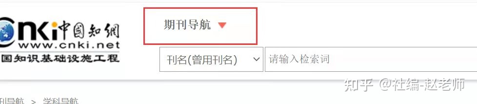 写论文如何找合适的参考文献,写论文怎么选期刊