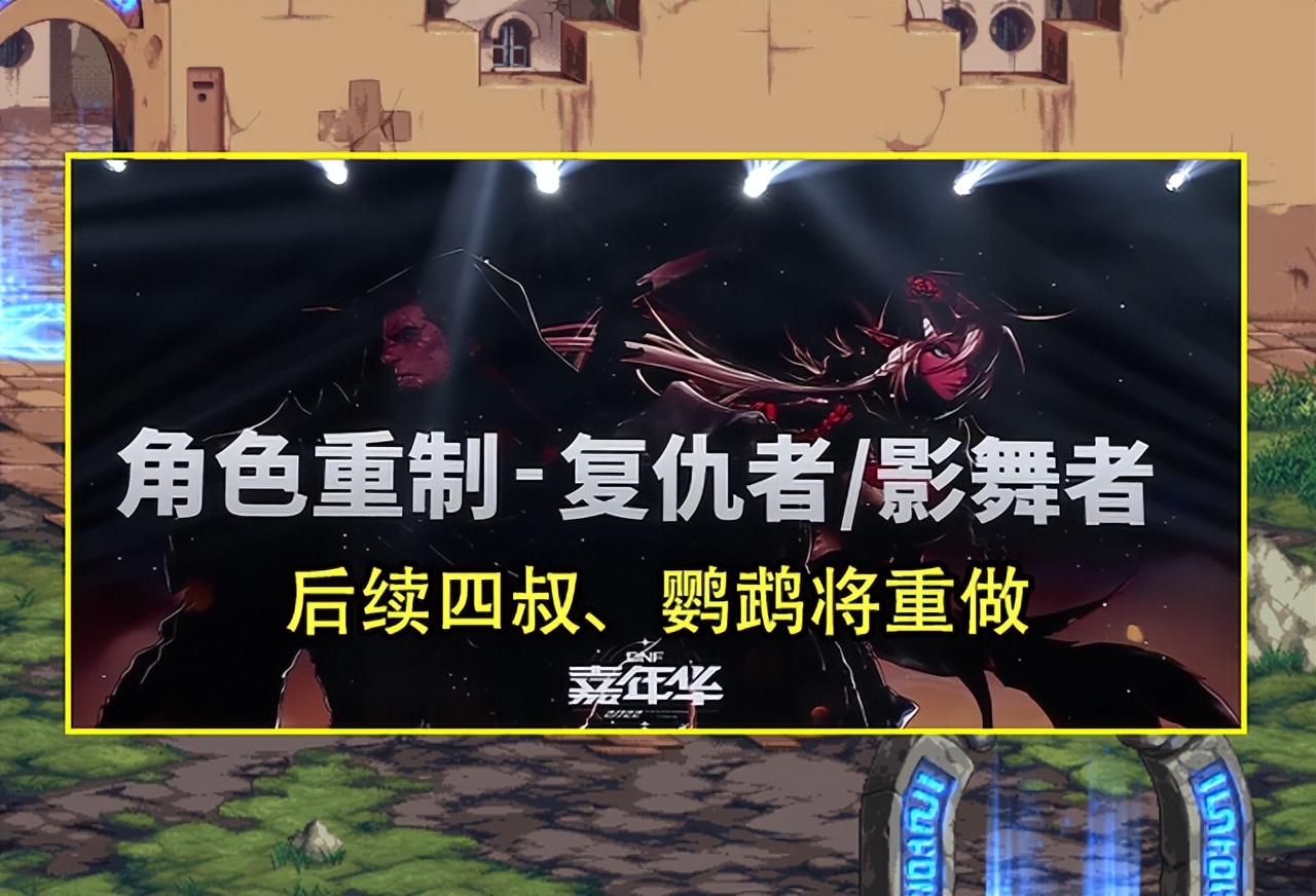 dnf9.21巴卡尔崛起之迹,dnf弓箭手4.0打巴卡尔