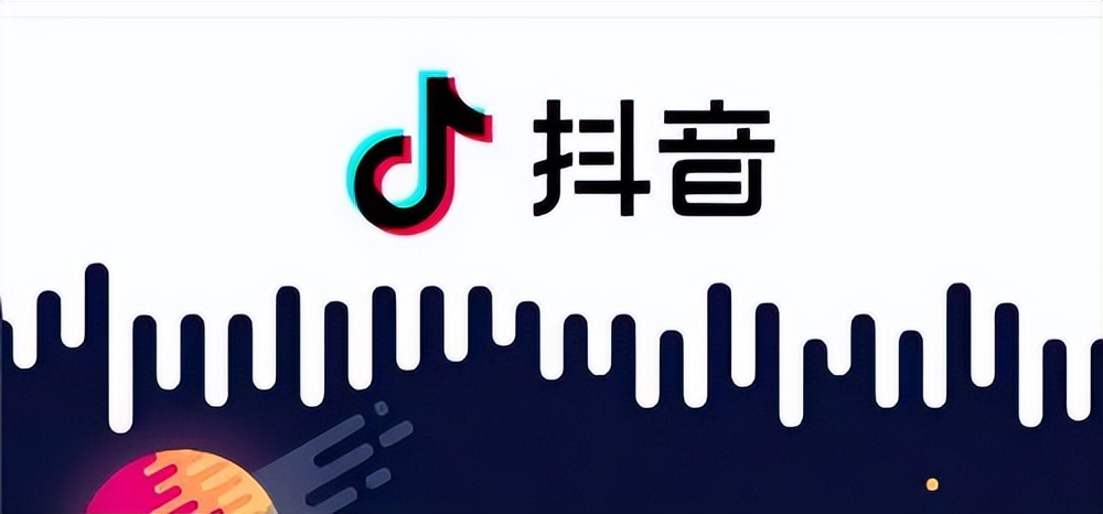 抖音怎么引流变现,抖音变现和头条变现的区别