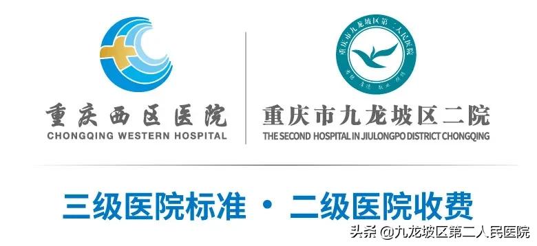 重庆核医学医师招聘信息,放疗科医师招聘