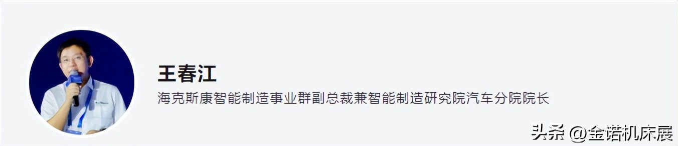 青岛机床展2024,青岛国际智能机床展