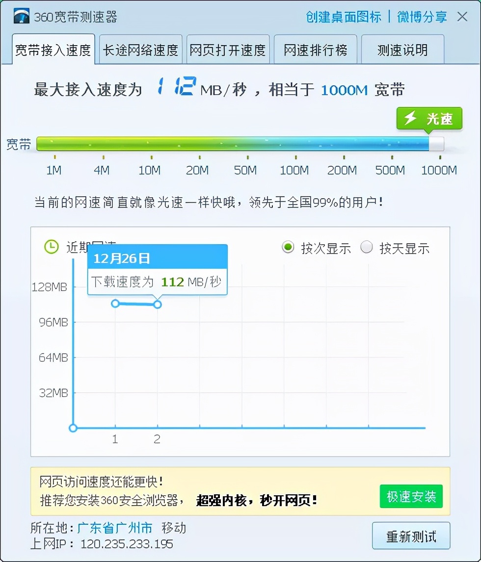 微信1元红包免费领2018,8.0.28版微信专属红包