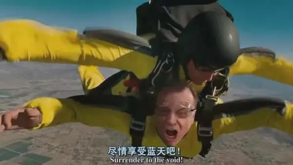 他越变态，我越兴奋