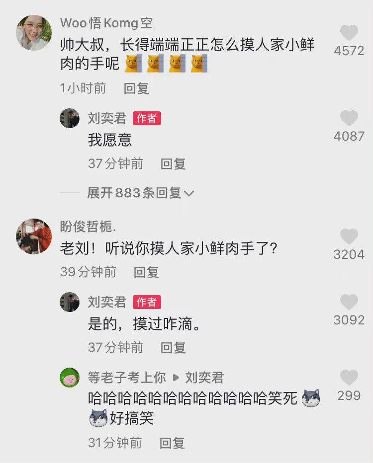 全网吃瓜火爆事件,网络上吃瓜反转事件