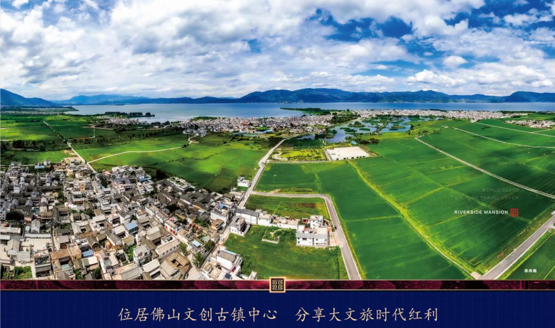 低总价做房东，疫情期间不怕没收入，广域西江华府，火爆预订中