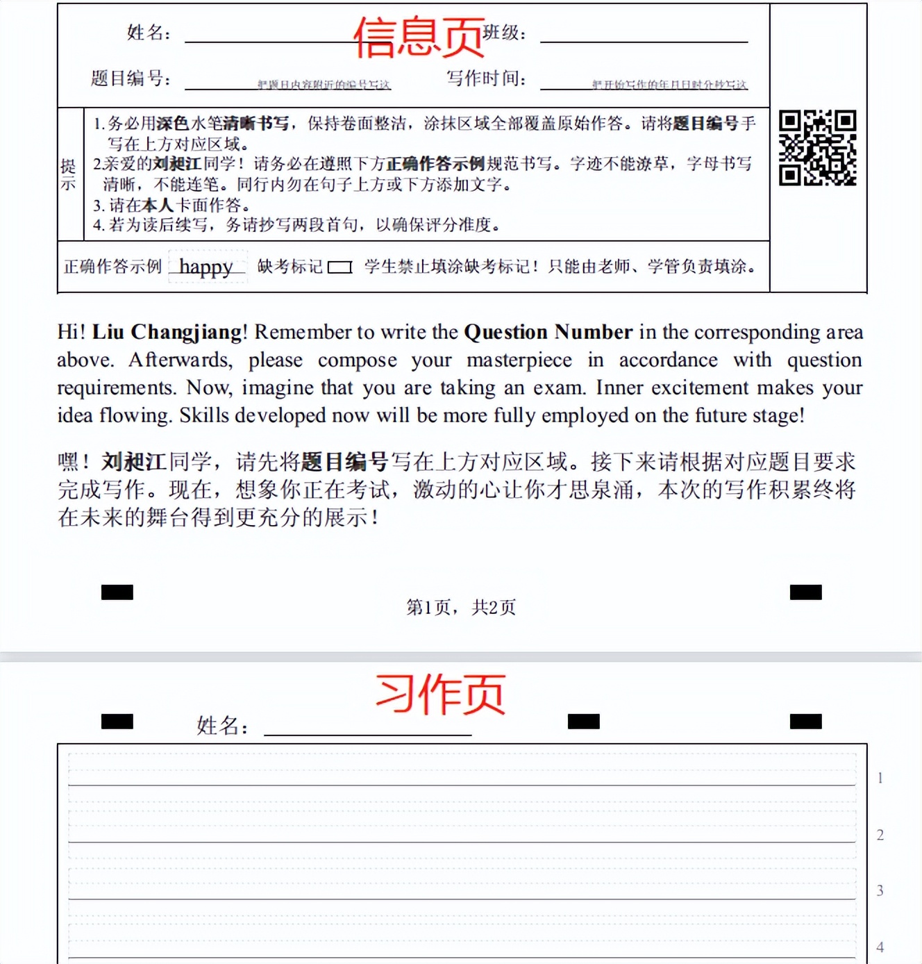 英语写作必备技巧和书籍,英语写作入门从零开始学