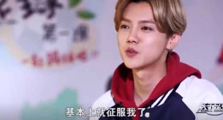 鹿晗解说欧洲杯曼联,曼联铁粉鹿晗