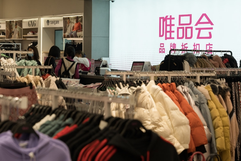 唯品会品牌价格低原因,唯品会上面的名牌为什么那么便宜