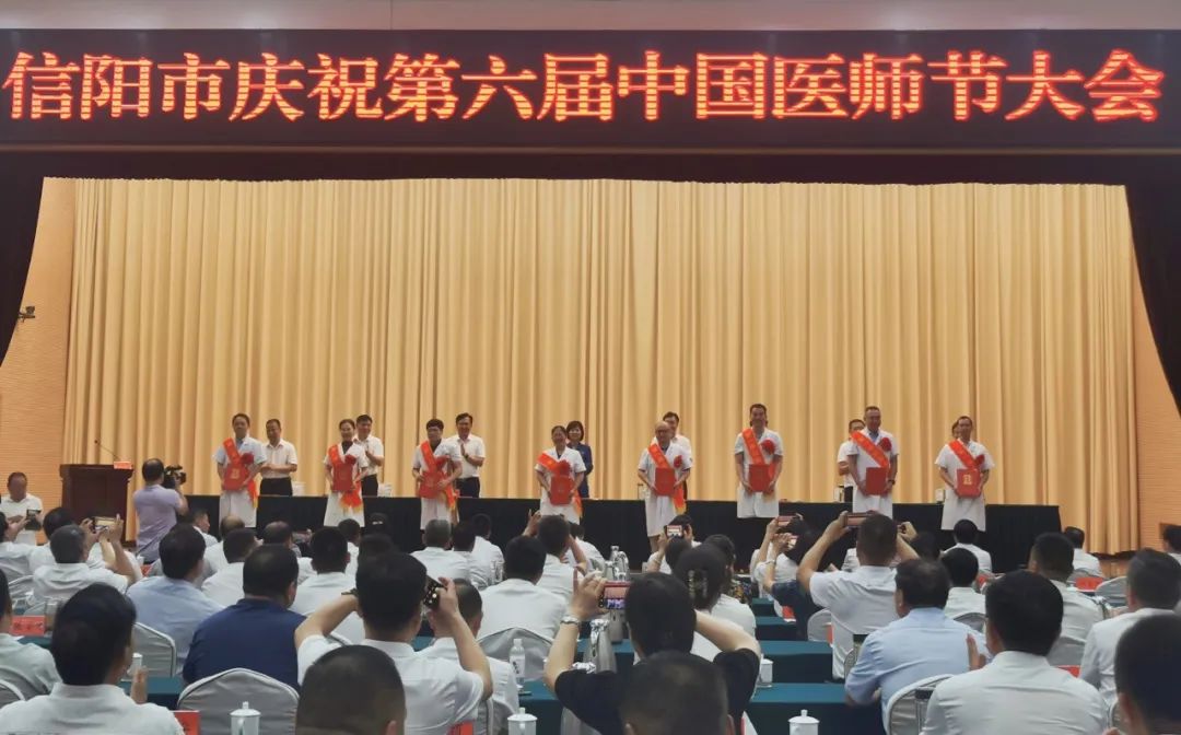 信阳一五四医院泌尿外科主任曾伟荣获第一届“信阳名医”荣誉称号