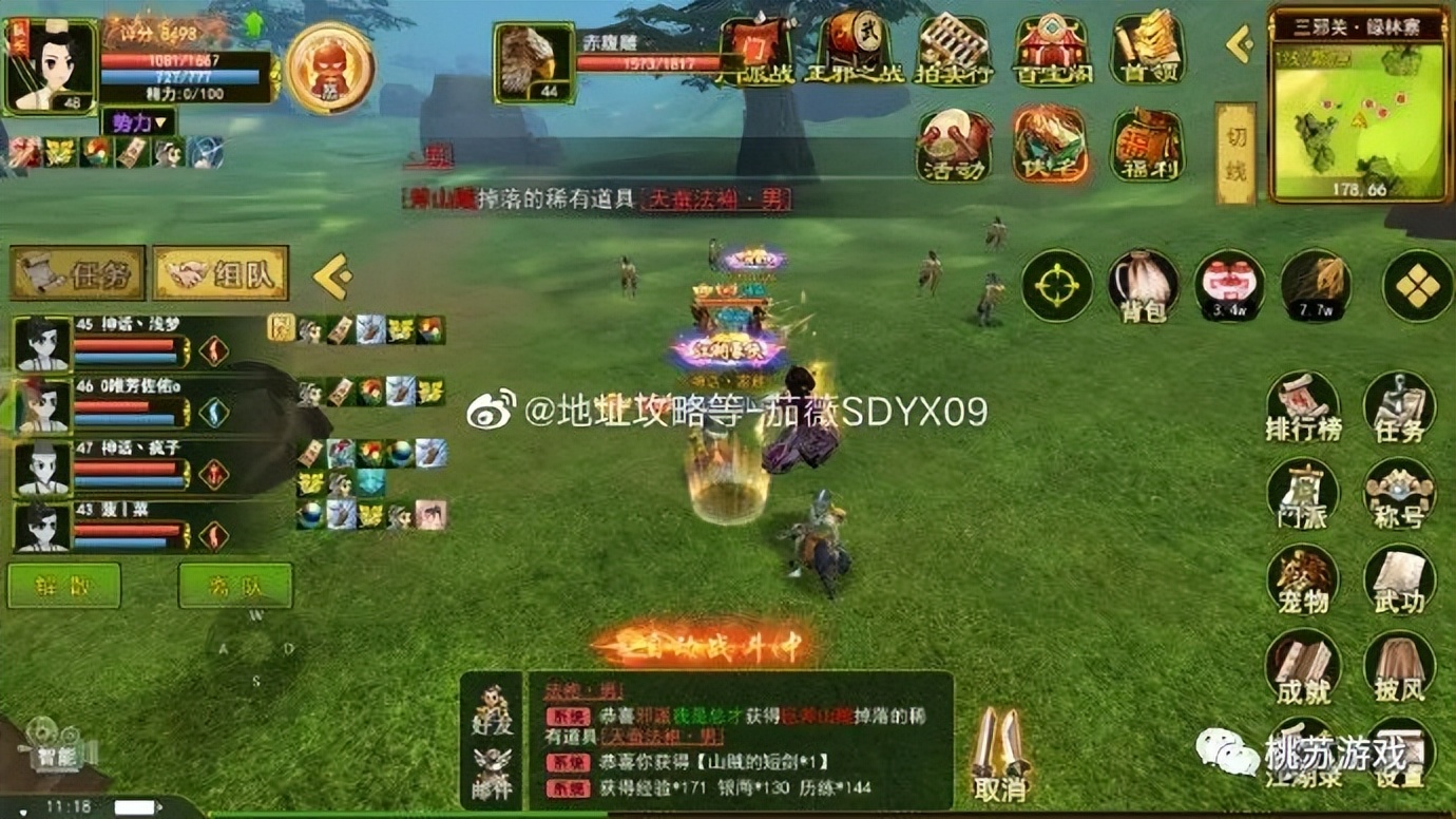 热血江湖手游平民职业排行,热血江湖手游弓排行