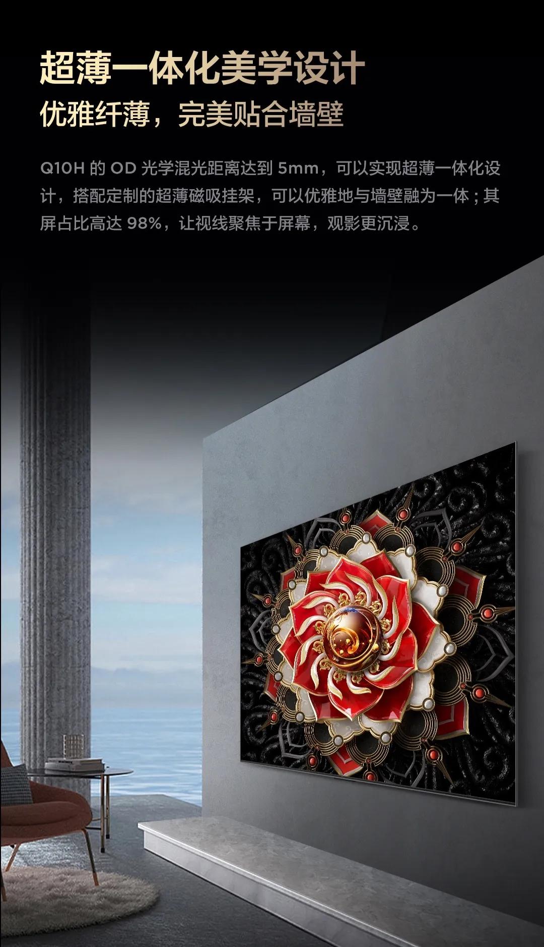 现在装修什么电视机最好推荐一下,电视背景墙用什么材料装修效果好