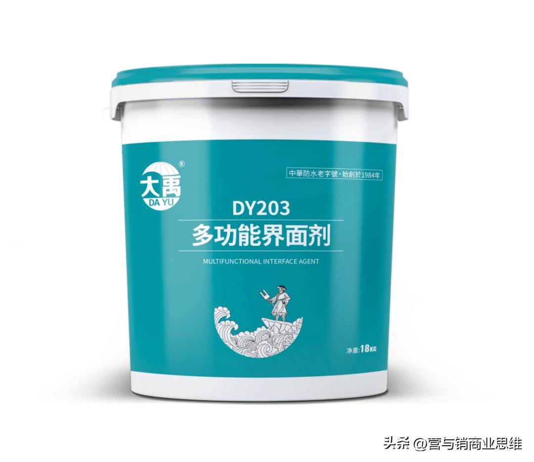 大禹防水品质,大禹防水和广州大禹什么关系