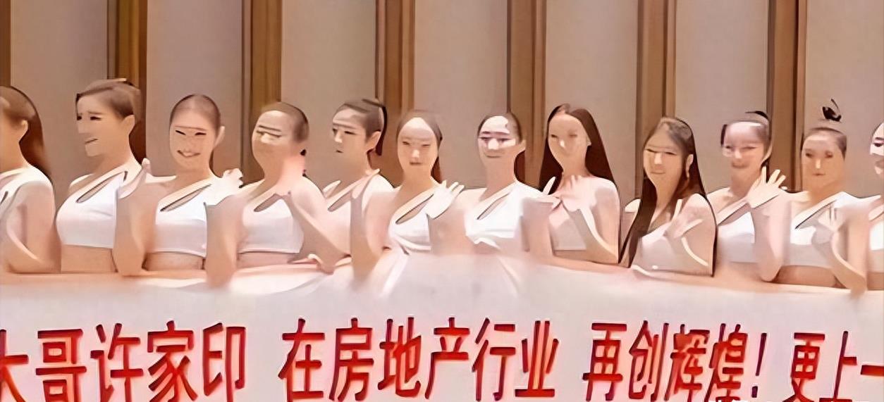 恒大白珊珊与许家印的关系,恒大白珊珊与许家印是什么关系