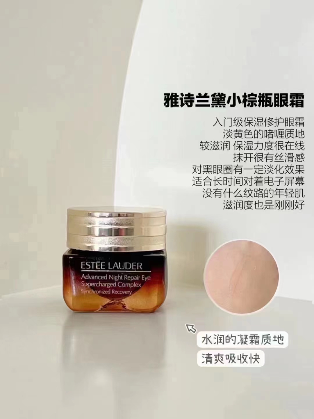 最好用的十大眼霜测评,真正好用的眼霜测评