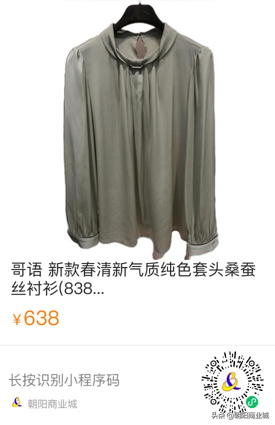 朝阳商业城年中大促,朝阳区清仓