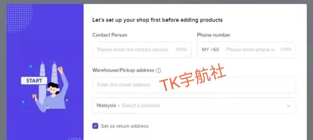 tiktokshop跨境小店,tiktok怎么开跨境店