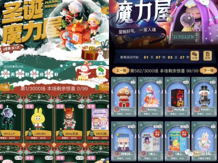 一番赏万象汇,一番赏潮玩集合店环宇城